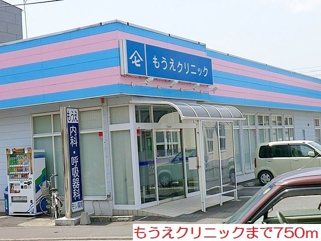 近くのもうえクリニックまで750m(徒歩10分)