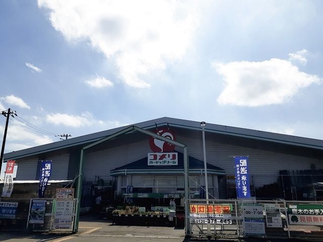 近くのホームセンターまで1,700m（徒歩22分）