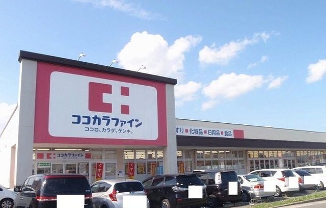 近くのココカラファイン 鈴鹿住吉店まで450m(徒歩6分)