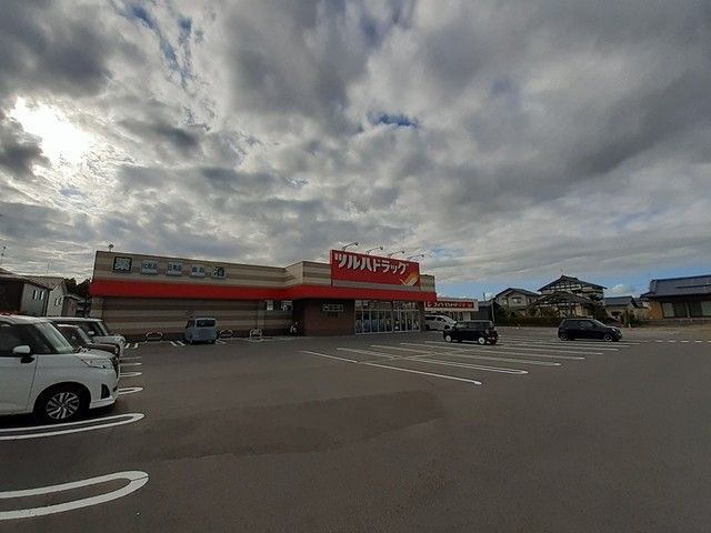 近くのツルハドラッグ五泉店まで955m(徒歩12分)