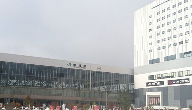 近くの旭川駅まで1,400m(徒歩18分)