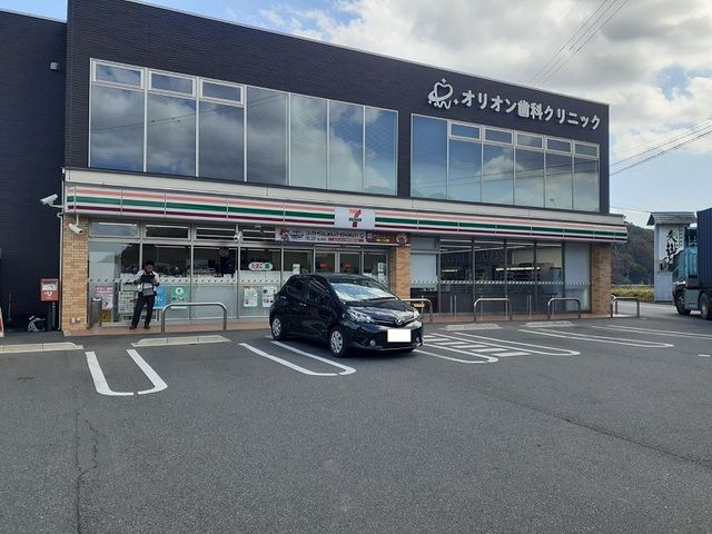 近くのセブンイレブン　矢掛東町店まで600m（徒歩8分）