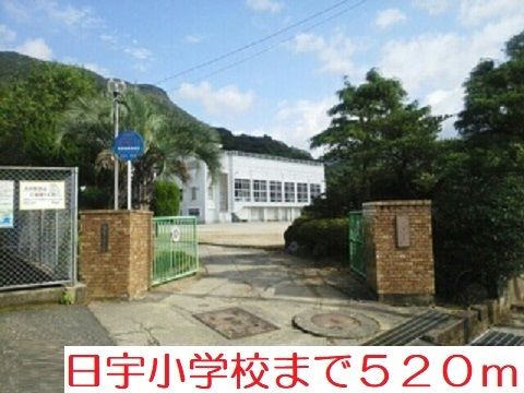 近くの小学校まで520m（徒歩7分）