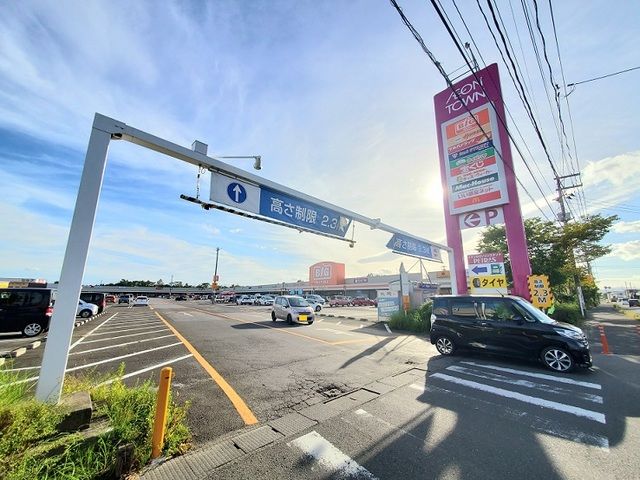 近くのイオンタウン柴田店まで1,100m(徒歩14分)