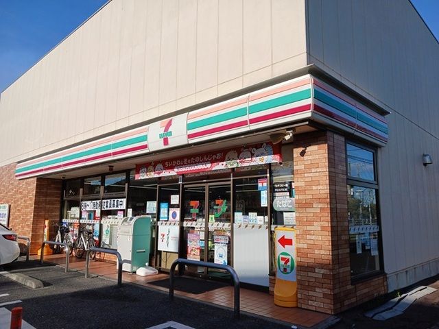 近くのセブンイレブンまで300m（徒歩4分）