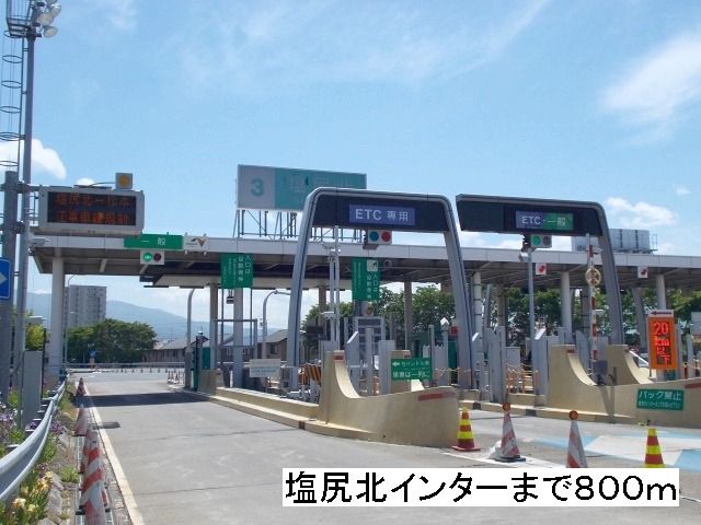 近くの施設まで800m（徒歩10分）
