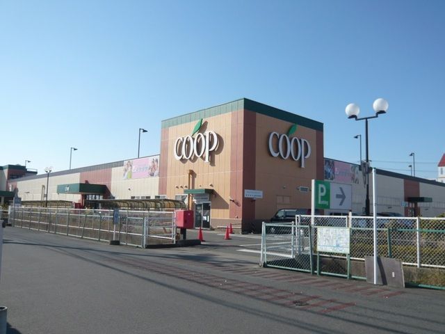 近くのユーコープさんじの店まで650m（徒歩9分）