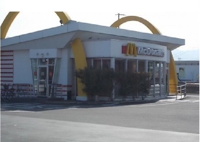 近くのマクドナルドさんまで850m（徒歩11分）