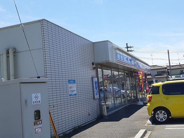 近くのローソン白岡市白岡店まで950m(徒歩12分)
