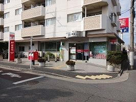 近くの郵便局まで450m（徒歩6分）