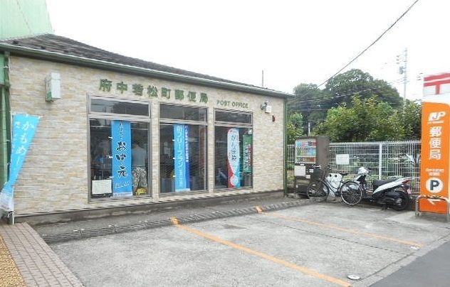 近くの郵便局まで400m（徒歩5分）