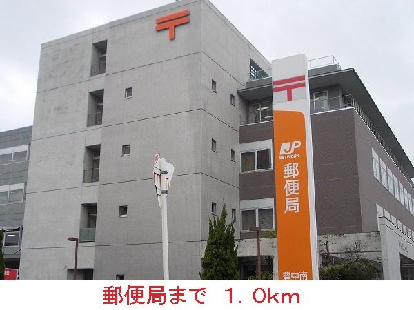 近くの郵便局まで1,000m(徒歩13分)