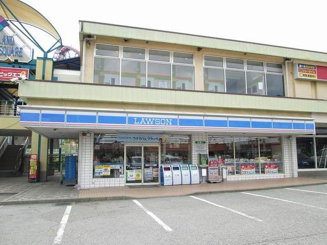 近くのローソン富士急ハイランド前店まで1,300m（徒歩17分）