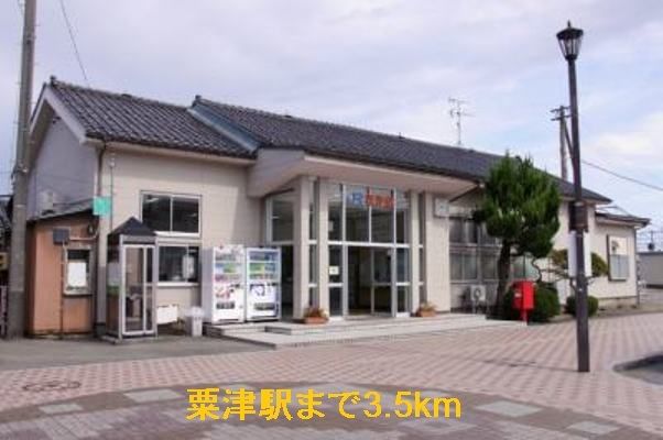 近くの粟津駅まで3,500m(徒歩44分)