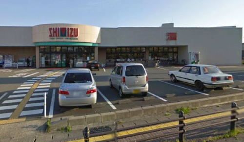 近くの清水フードセンター山の下店まで650m（徒歩9分）