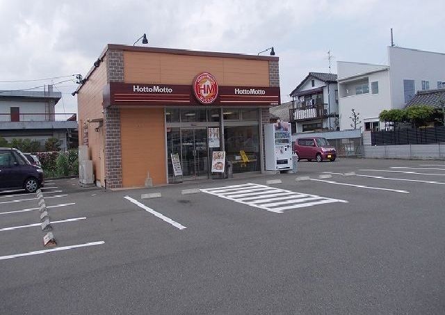 近くのほっともっと　木曽川店まで1,100m（徒歩14分）