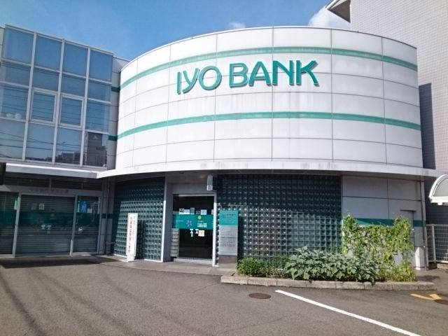 近くの伊予銀行城北支店様まで350m（徒歩5分）