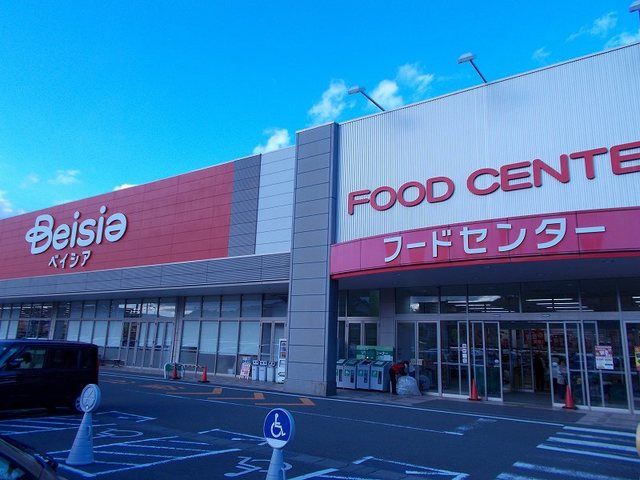 近くのベイシア掛川店まで950m（徒歩12分）