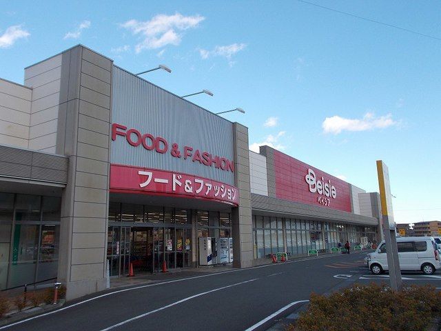 近くのベイシア掛川店まで950m（徒歩12分）