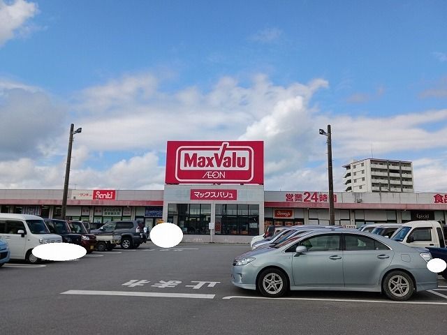 近くのマックスバリュ名護店まで550m(徒歩7分)