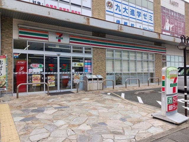 近くのセブンイレブン九大学研都市駅前まで550m(徒歩7分)