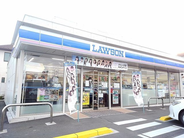 近くのローソン越谷レイクタウン七丁目まで600m（徒歩8分）