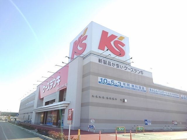近くのケーズデンキ越谷レイクタウン店まで1,300m（徒歩17分）