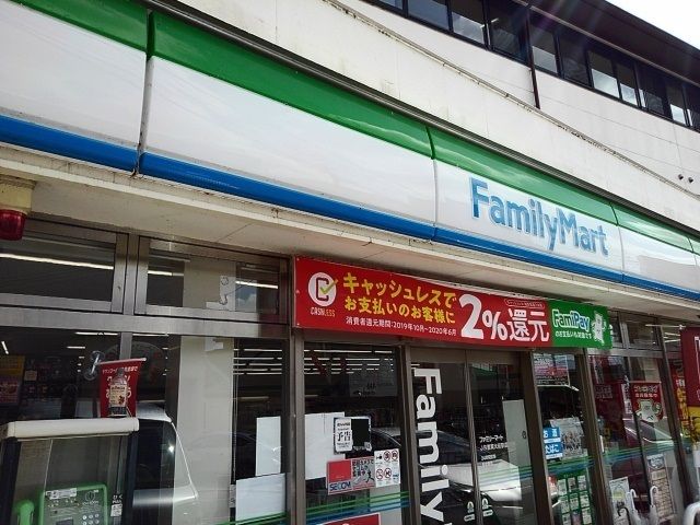 近くのファミリーマート教育大前駅店まで550m(徒歩7分)