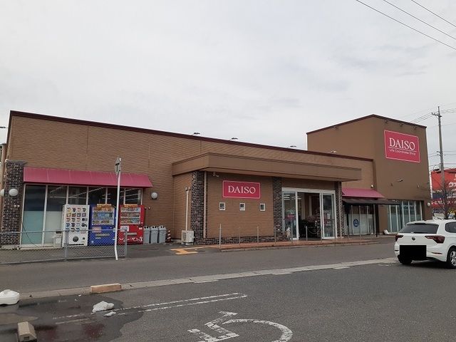 近くのダイソー両三柳店まで500m（徒歩7分）