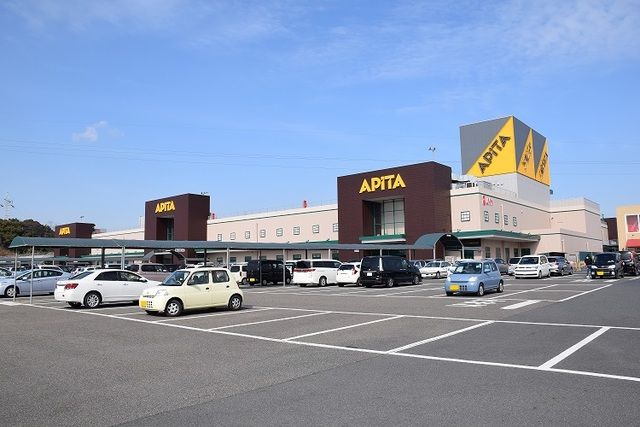 近くのアピタ東海荒尾店まで450m（徒歩6分）