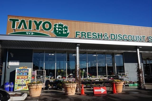近くのタイヨー学園の森店まで2,000m（徒歩25分）