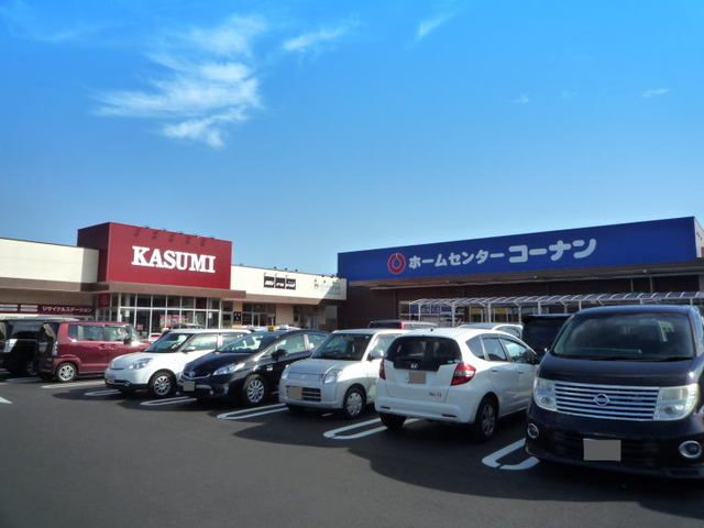 近くのカスミ・コーナンつくば学園の森まで1,600m（徒歩20分）