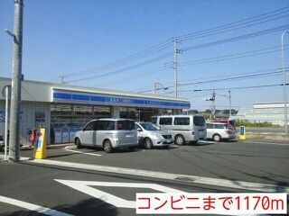 近くのコンビニまで1,170m（徒歩15分）