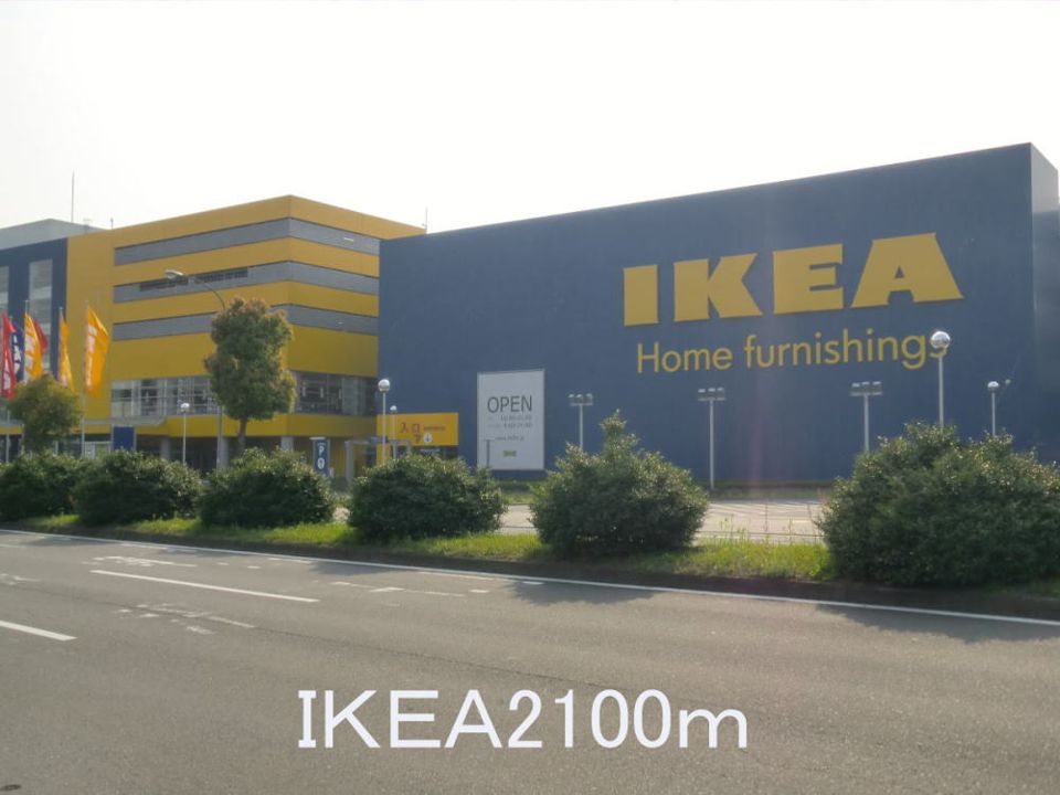 近くのＩＫＥＡまで2,100m（徒歩27分）