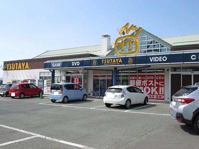 近くのTSUTAYAまで1,180m（徒歩15分）