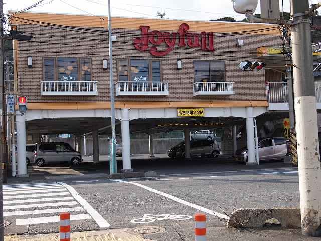 近くの飲食店まで1,200m（徒歩15分）