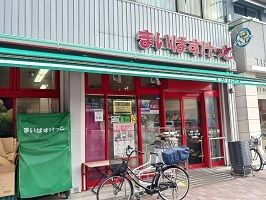 近くのまいばすけっとまで248m（徒歩4分）