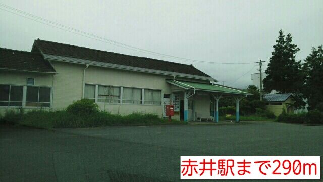 近くの駅まで290m（徒歩4分）