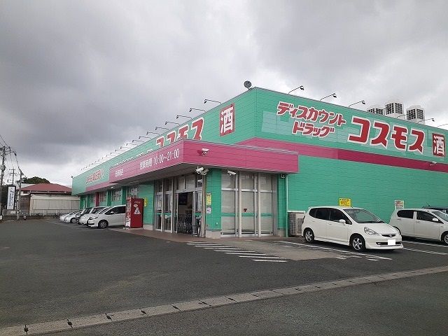 近くのドラッグストアまで380m（徒歩5分）