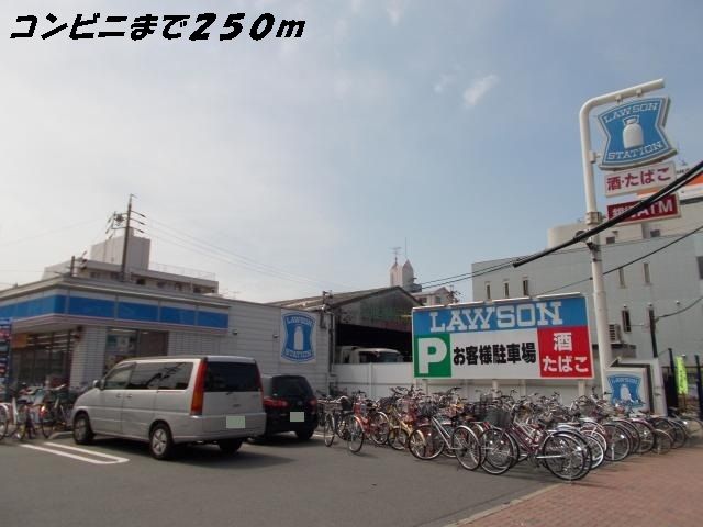 近くのコンビニまで250m（徒歩4分）