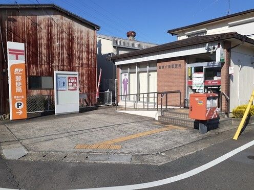 近くの岐阜六条郵便局まで160m（徒歩2分）