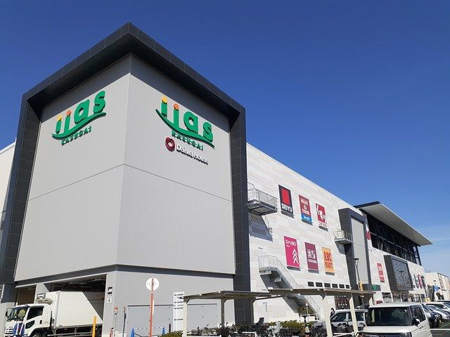 近くのイーアス 春日井まで2,000m（徒歩25分）