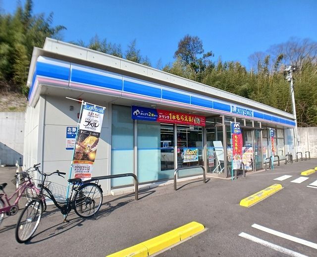 近くのローソン 大分スポーツ公園東店まで350m(徒歩5分)