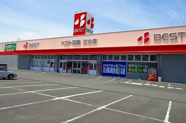 近くのベスト電器まで1,100m(徒歩14分)