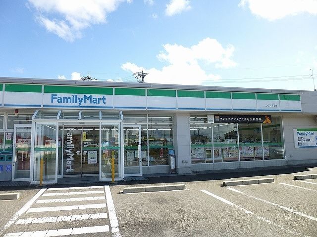 近くのファミリーマートまで1,000m(徒歩13分)