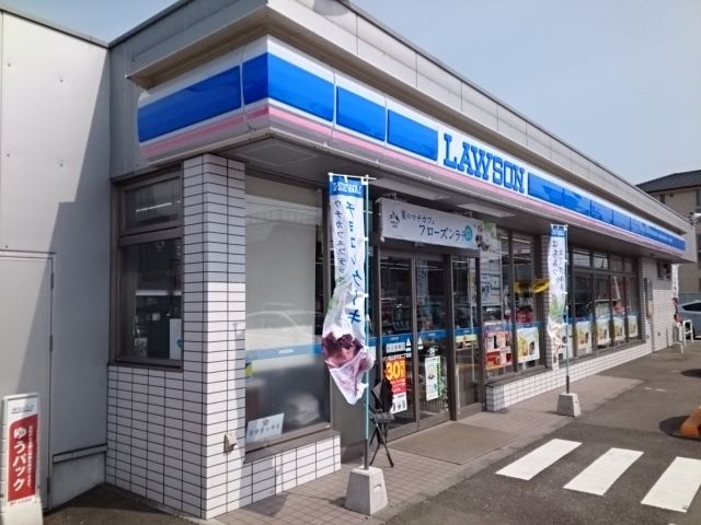 近くのローソン古川北2丁目店様まで230m(徒歩3分)