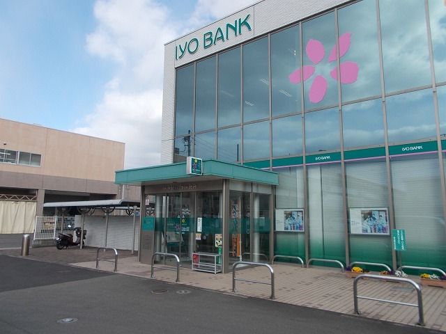 近くの伊予銀行古川支店様まで450m(徒歩6分)