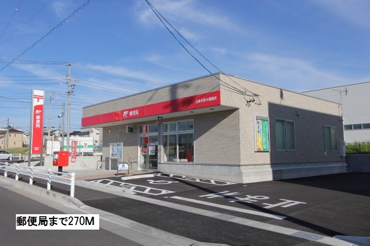 近くの郵便局まで270m（徒歩4分）