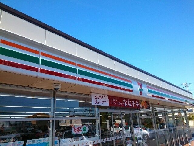 近くのセブンイレブン高崎金古店まで550m（徒歩7分）