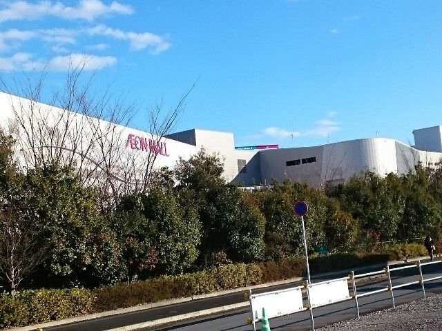近くのイオンモール高崎まで1,700m（徒歩22分）